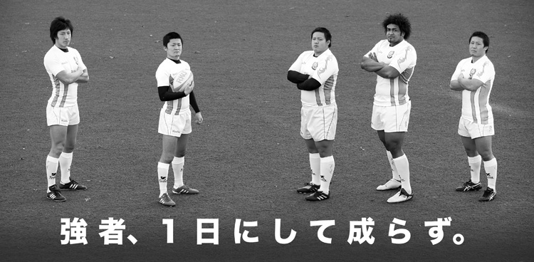 流経大