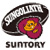 SUNTORY